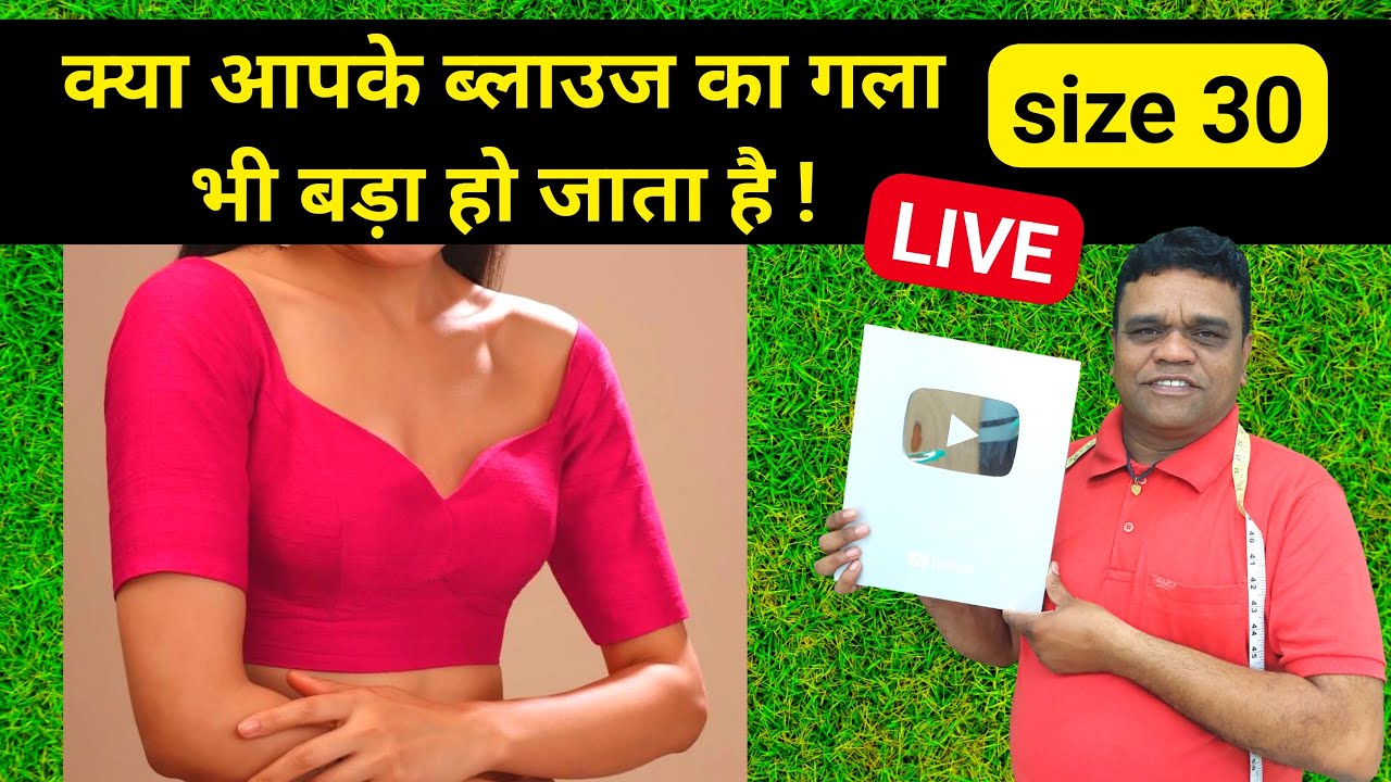 LIVE 🔴 4 Tucks blouse cutting 🤩 #paragtailors #live