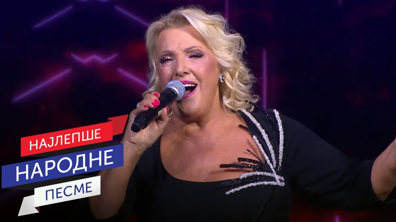 Snežana Đurišić - Bio si mi sve |55 godina karijere| (Live)