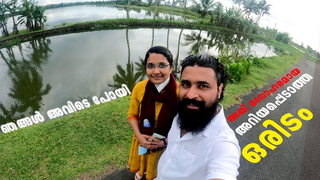 ഞങ്ങൾ അവിടെ പോയി  | അറിയപ്പെടാത്ത അതി മനോഹരമായ ഒരിടം | Vengal Padinjar Spot |ShijozVlog | Vlog/04