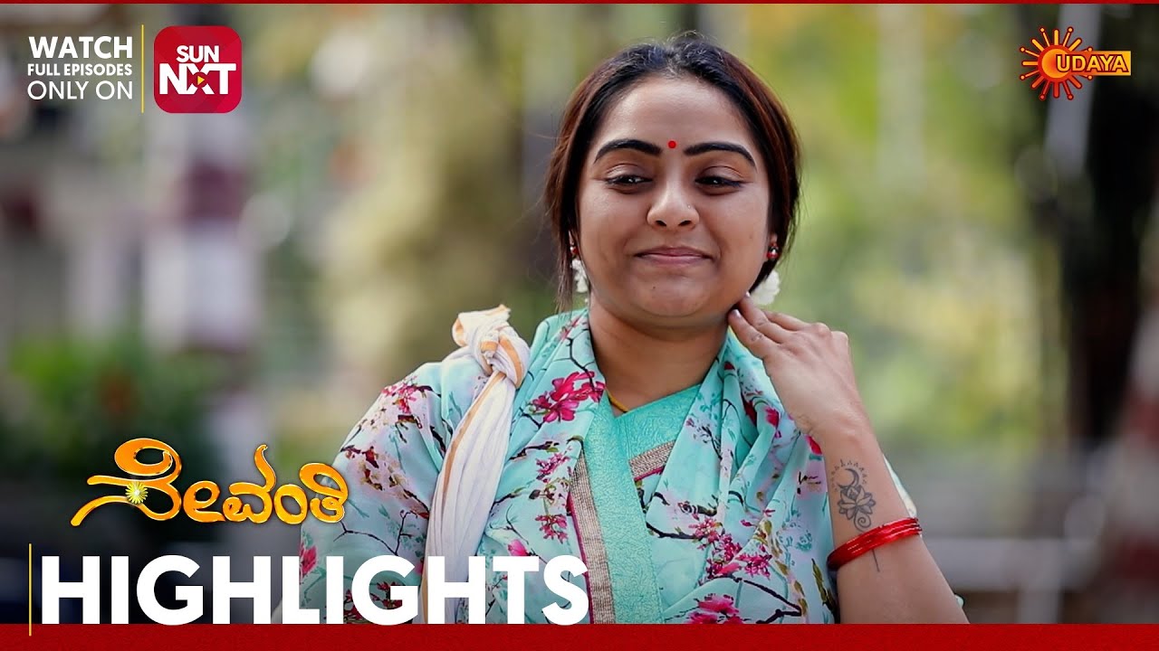 Sevanthi - Highlights | Full EP free on Sun NXT | 10 Mar 2026 | Udaya TV