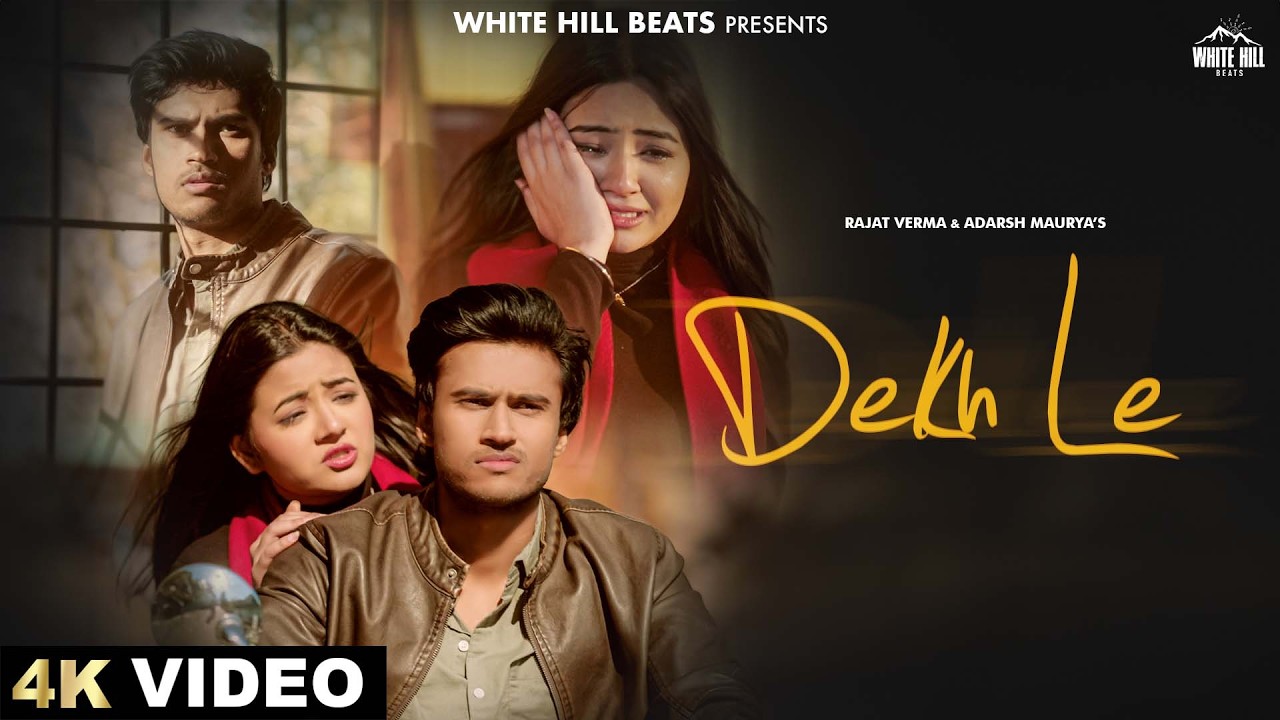 Dekh Le (Official Video) Rajat Verma | Adarsh Maurya | New Hindi Love Song 2026 | #romanticsong
