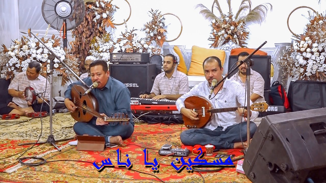 Elmizyan - Moqoddam ft fahad munif - Miskin Yanas - Pekalongan -