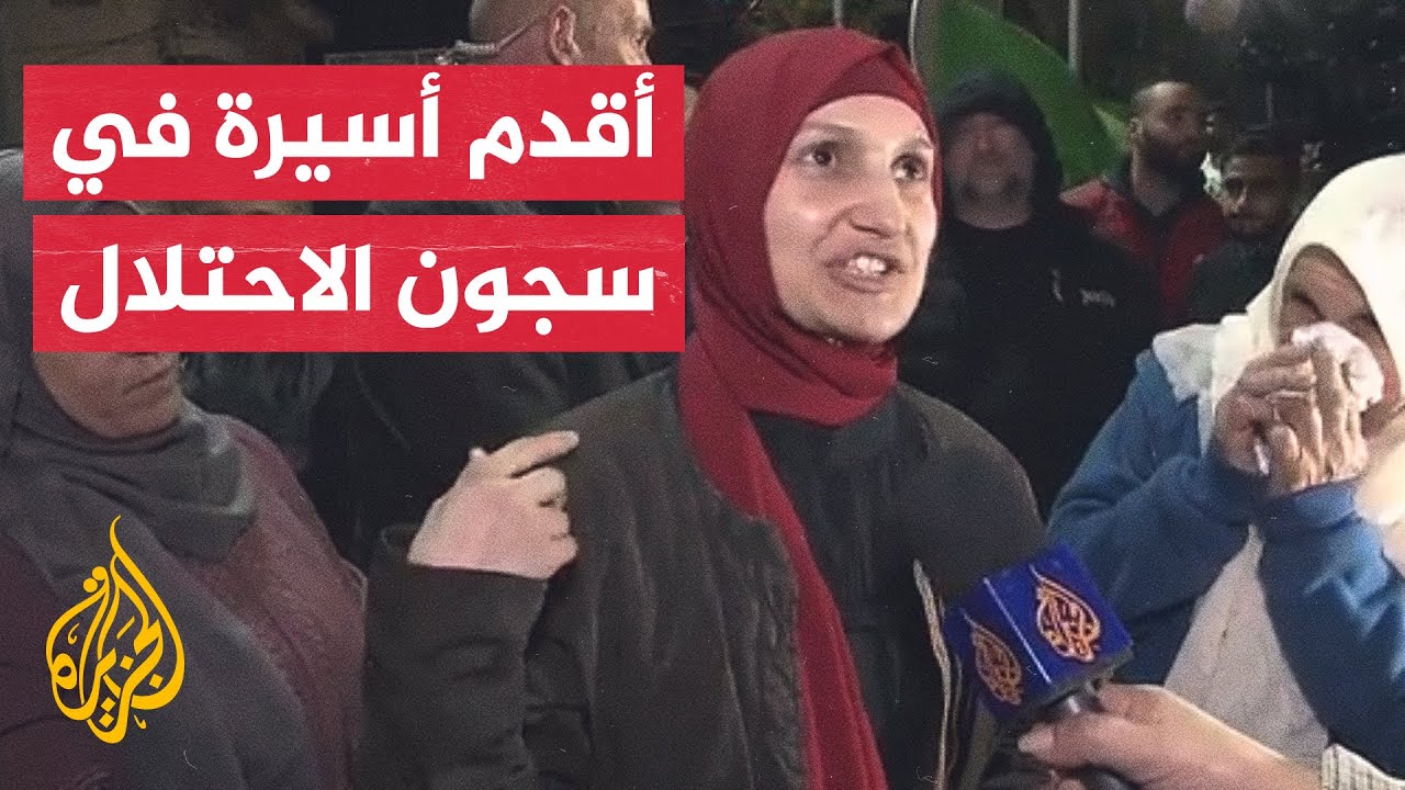 الأسيرة المحررة ميسون الجبالي: كنا نعاني أثناء الاعتقال وحراس السجن عاملونا بقسوة