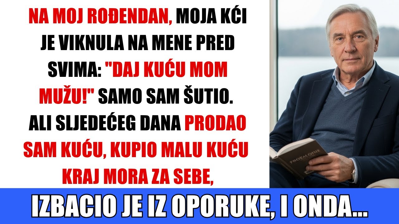 Moja kći je rekla: 