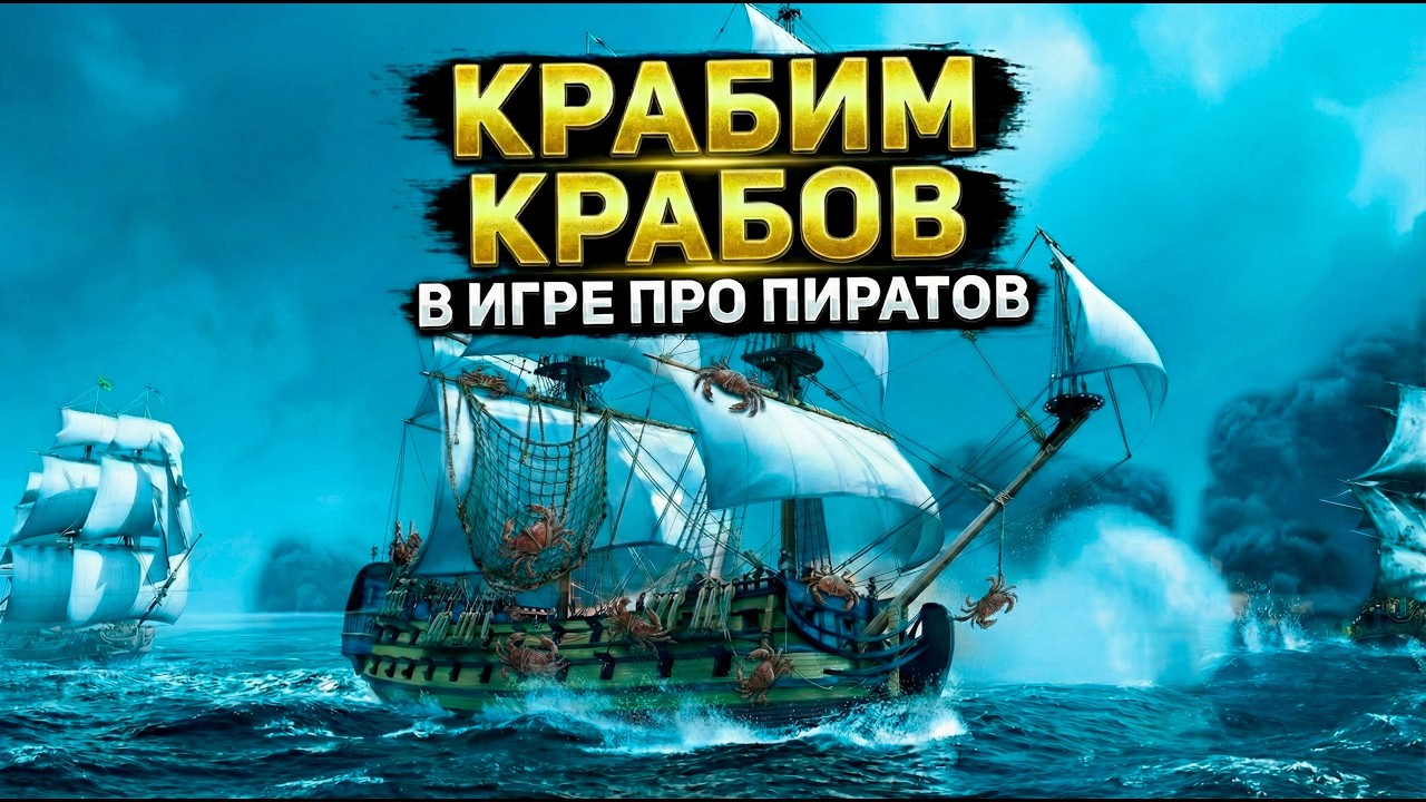 Продолжаем эксперементировать с ПОЛТАВОЙ⚓ World of Sea Battle