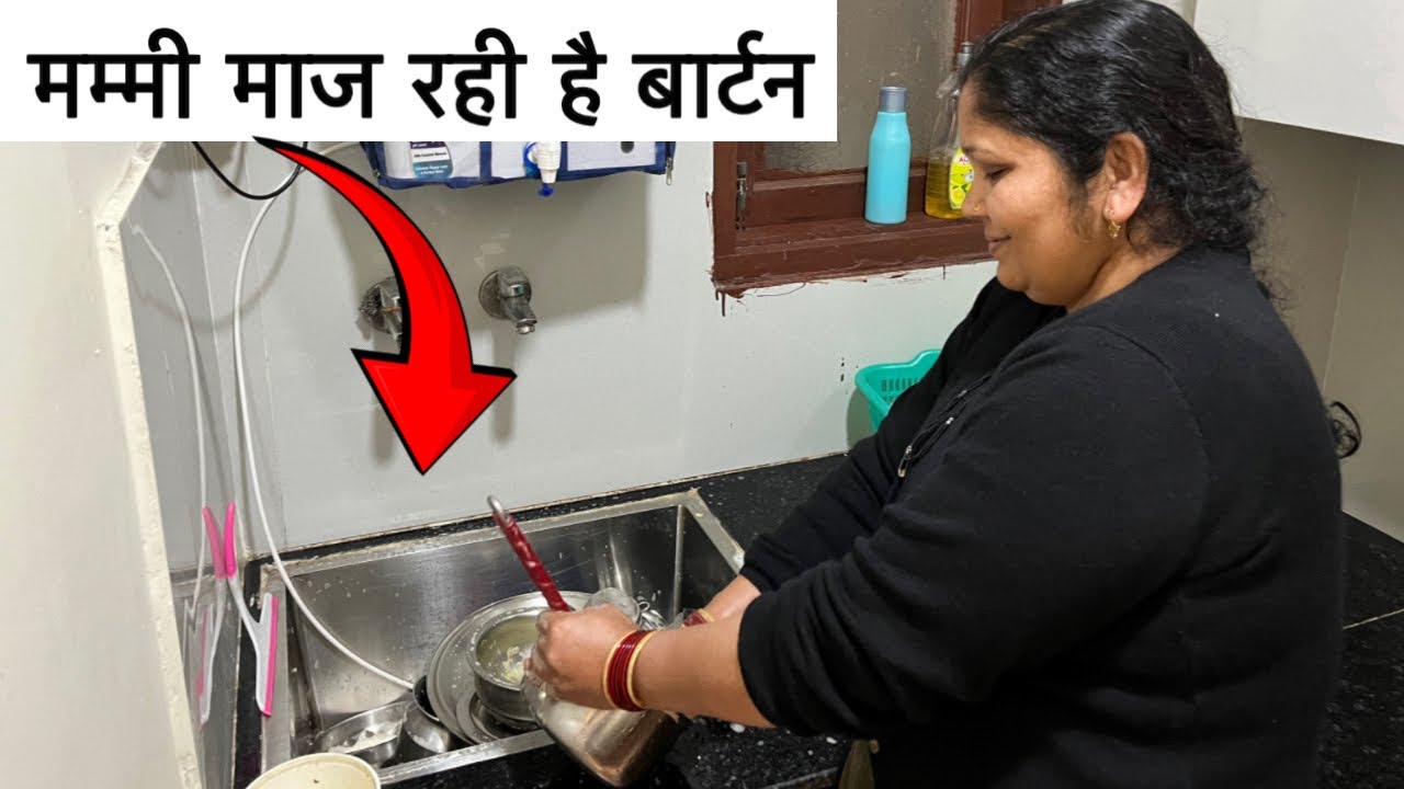 मम्मी माज रही है बार्टन 🥰 l Vickey Bhai 