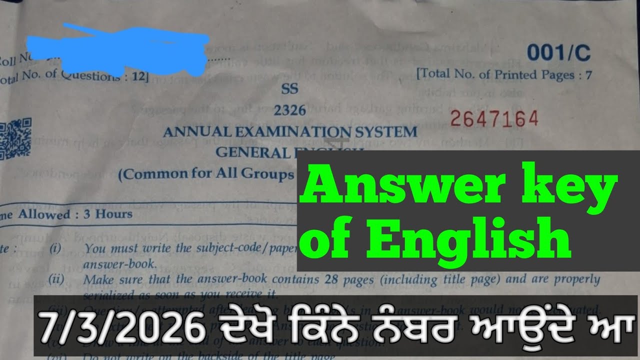 12th Class English Anwser key | Pseb 12th class Anwser key Full solved |