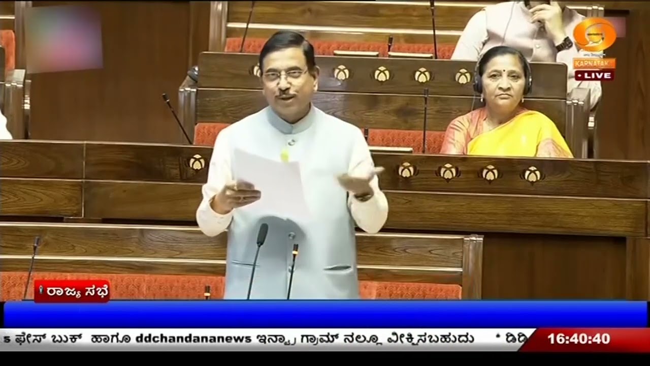 ಚುನಾವಣಾ ಪ್ರಕ್ರಿಯೆಯಲ್ಲಿ ಸುಧಾರಣೆ ಅಗತ್ಯ ; ಎಸ್ ಐ ಆರ್ ಕುರಿತು ಸದನದಲ್ಲಿ ವಿಸ್ತೃತ ಚರ್ಚೆ