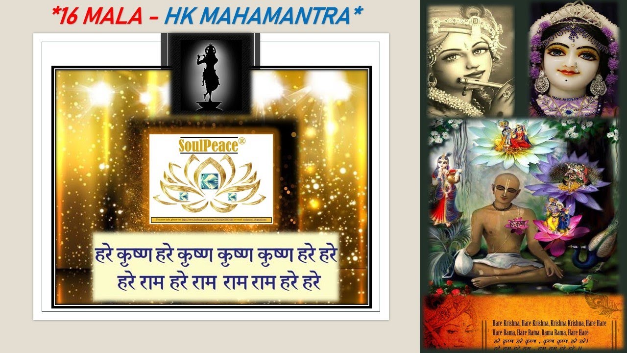 16 Malas --- Hare Krishna Chanting
