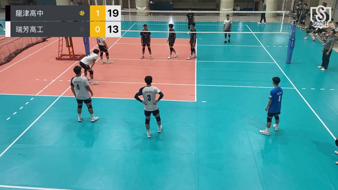 龍津vs瑞芳