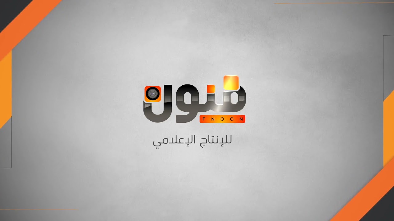 رقصة غيّة أداء: فرقة ابوعلي للألعاب الشعبية بتريم| من زواج آل باجابر في مدينة الهجرين التاريخية