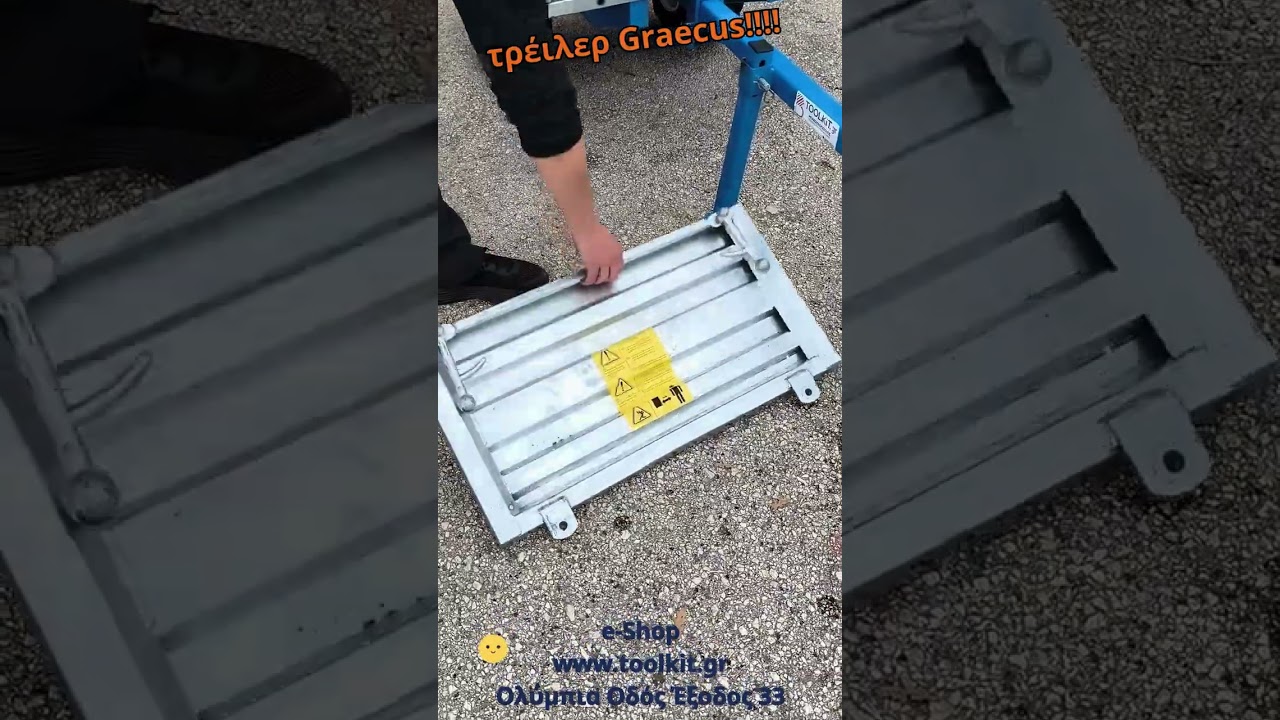 Τρέιλερ μεταφοράς Graecus !!