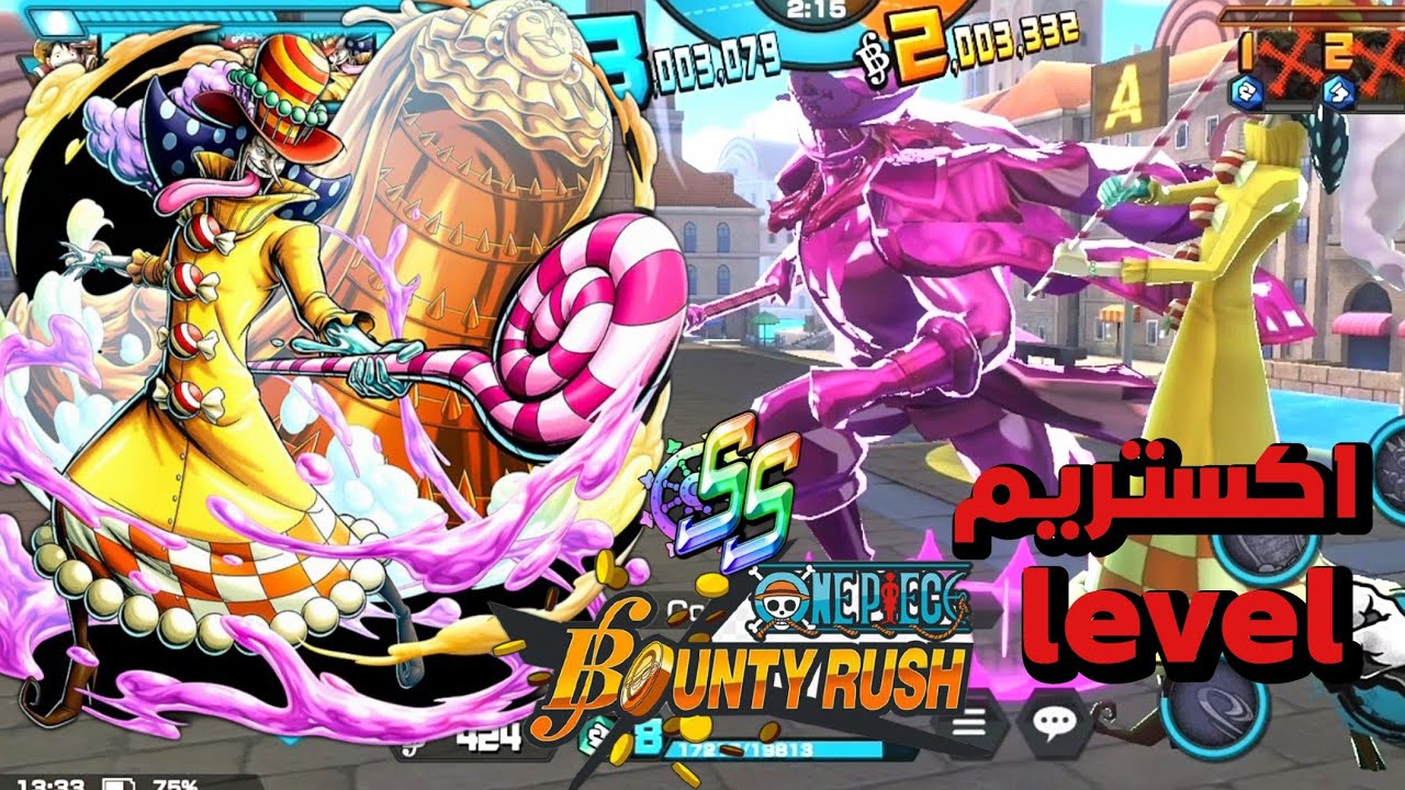 الاكستريم غير المتوج بيروسبيرو باونتي راش🔥| one piece bounty rush