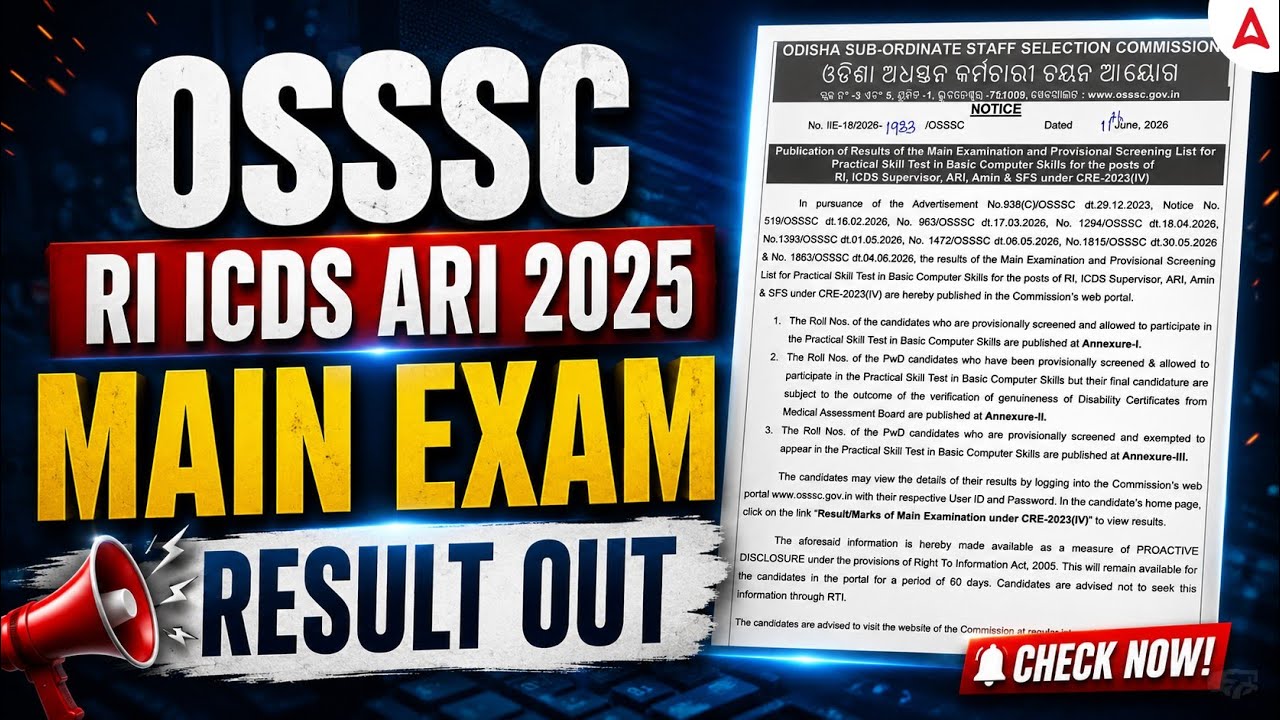 RI Mains Result Out | OSSSC RI ARI Amin ICDS Mains Result | How to Check? | Adda247 Odia