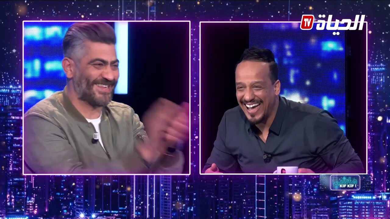 ماشي كيف كيف مع بوقفة و جماعته
