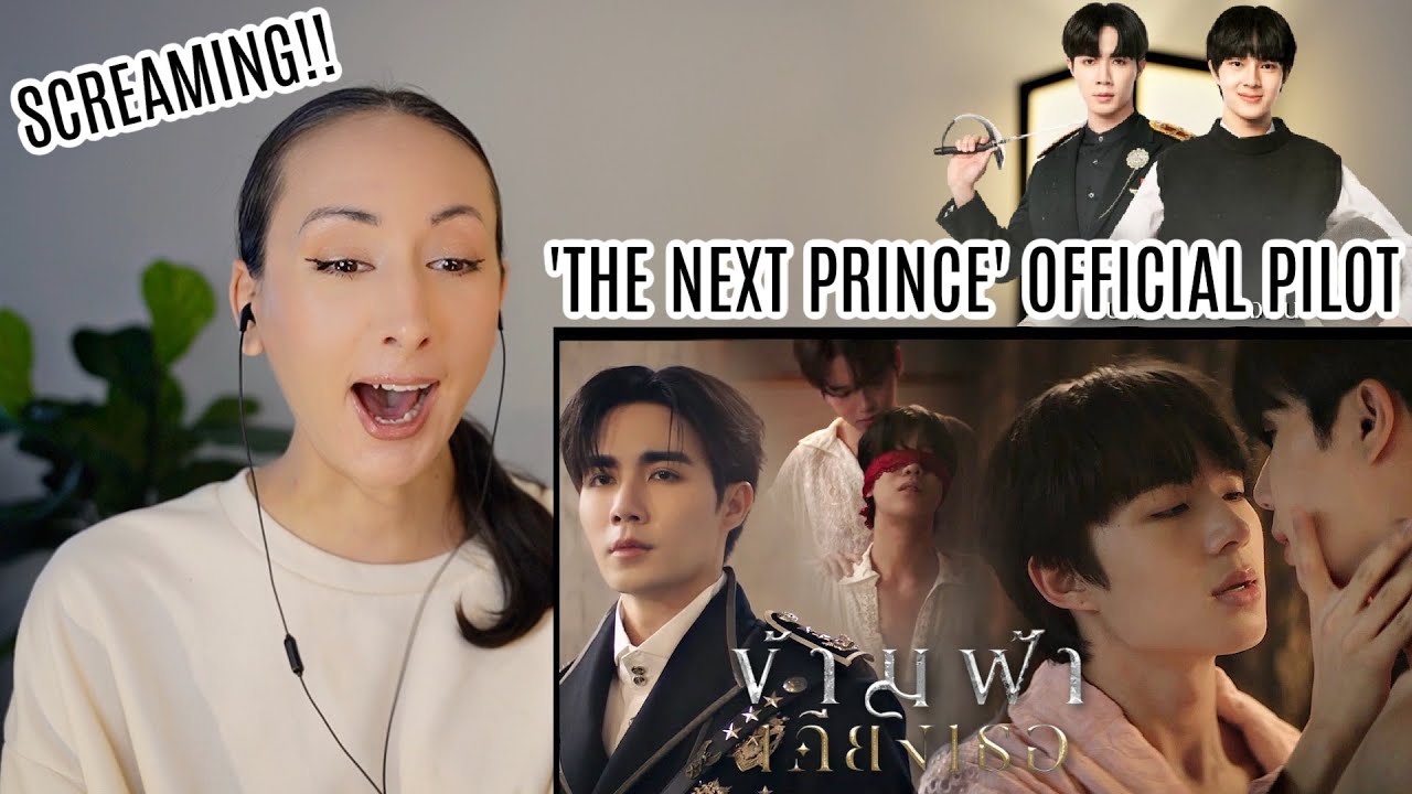 Official Pilot | ข้ามฟ้าเคียงเธอ | The Next Prince Series REACTION | ZeeNuNew