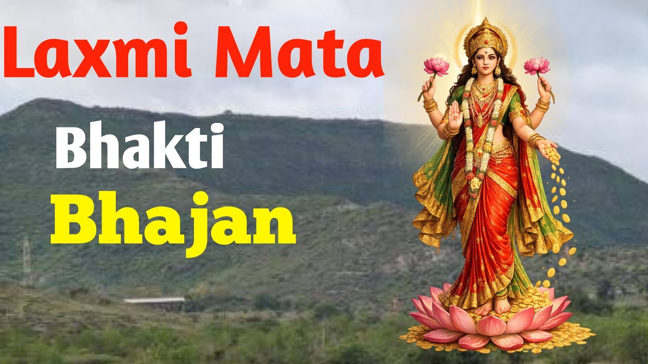 Peaceful श्री लक्ष्मी चालीसा 🌸 सुनते ही धन वर्षा | Lakshmi Chalisa for Wealth & Peace