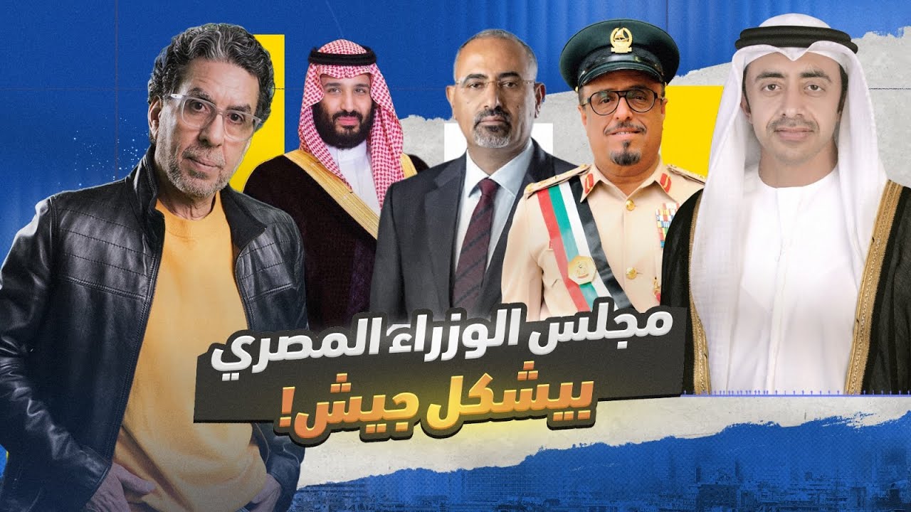 !برافو للمخابرات السعودية .. ولكن