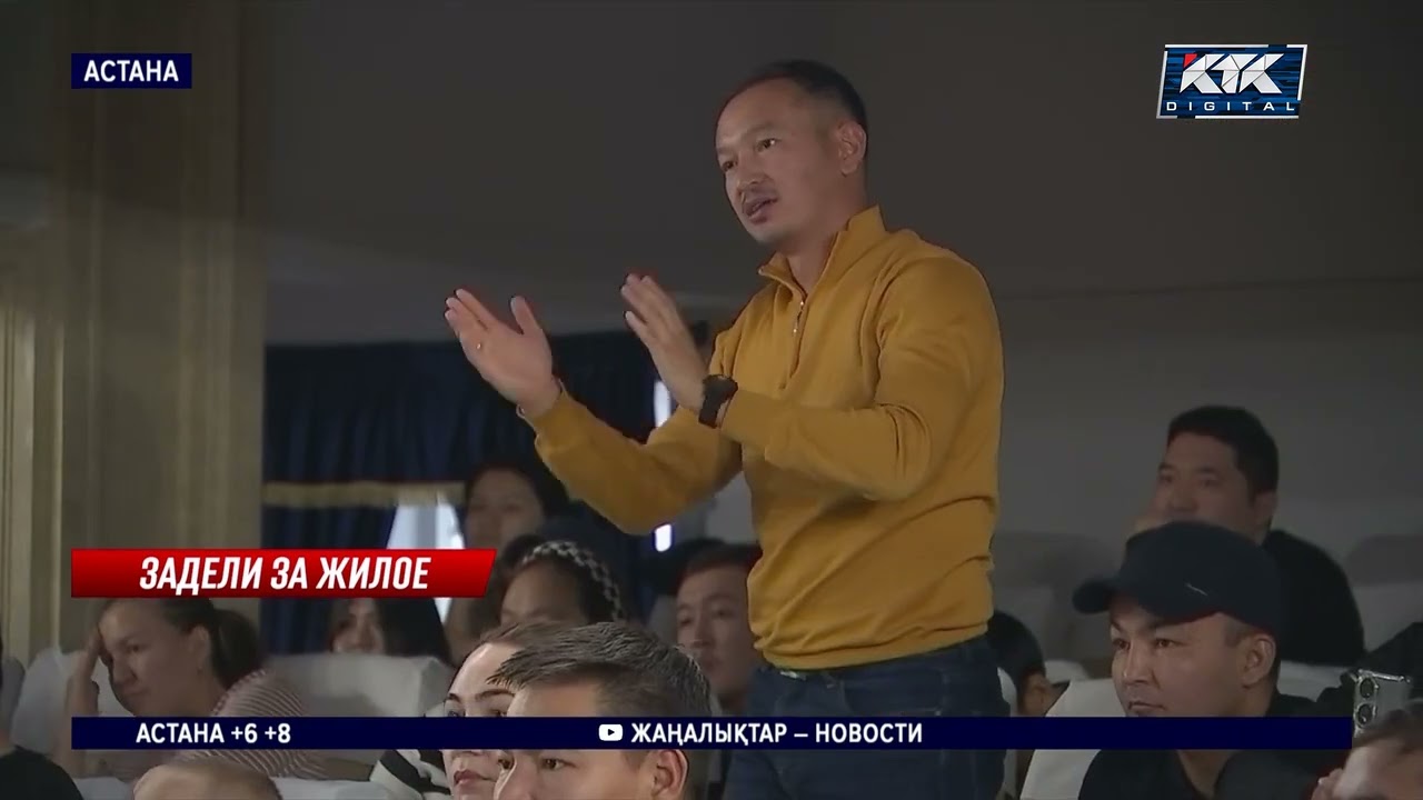 В Астане молодые семьи отказываются съезжать из временного льготного жилья