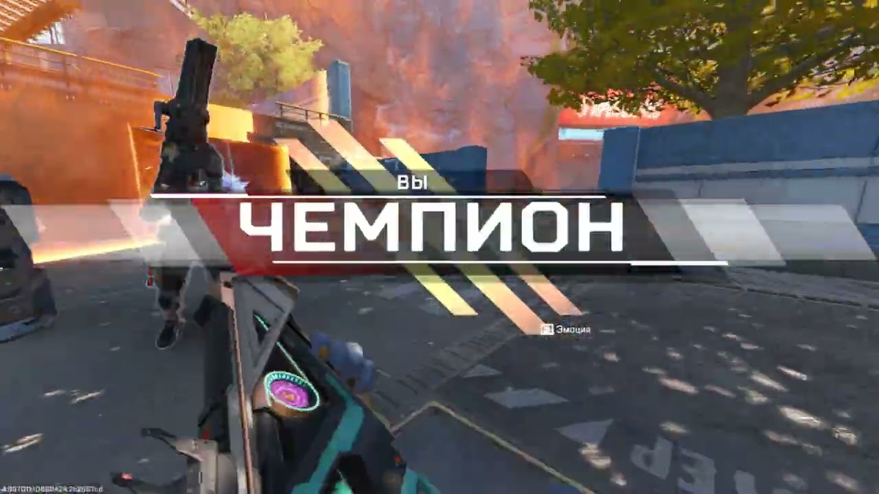 Легенды смотрят в 16х10