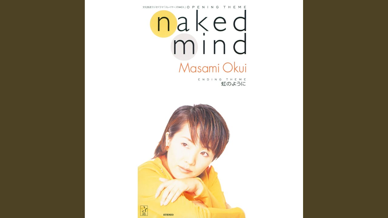 naked mind