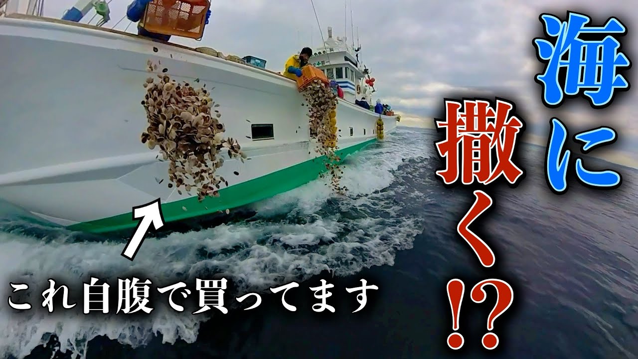 Сумасшедшая японская рыбалка