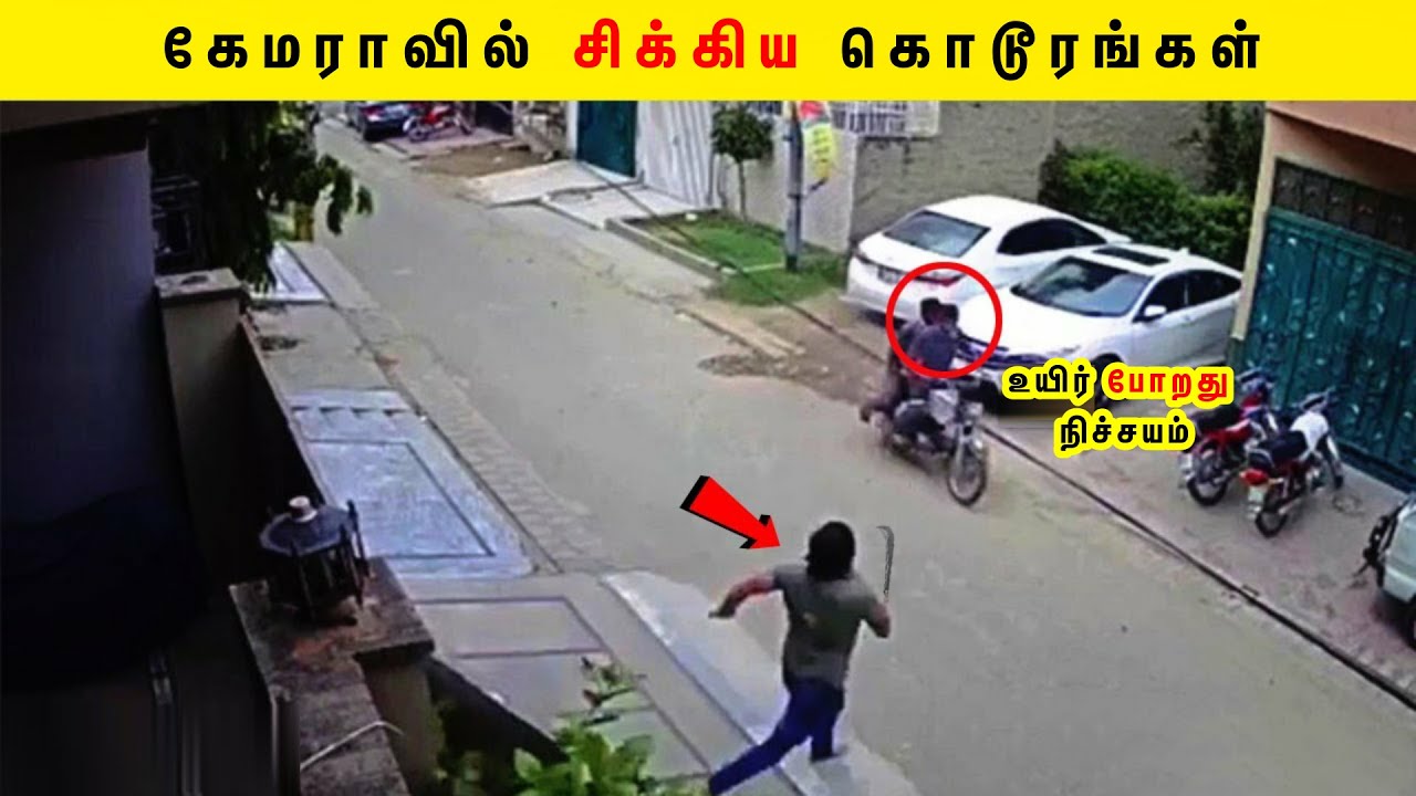 கேமராவில் சிக்கிய கொடூரங்கள் | Funniest Thief Galatta | Tamil Galatta Facts GK FOX
