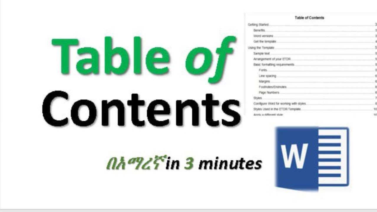 Creating a Table of Contents in Microsoft Word| Insert Table of Contents|በአማረኛ in 3 Minutes