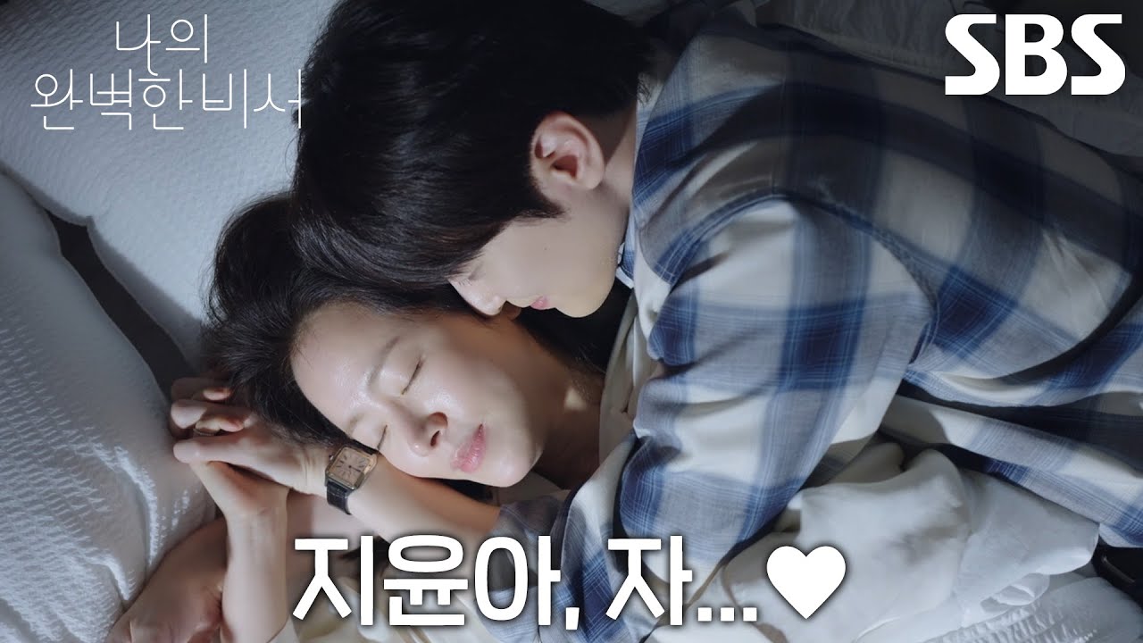 “늦잠 자는 게 몇 년...” 한지민, 이준혁 앞에서 잠투정♥