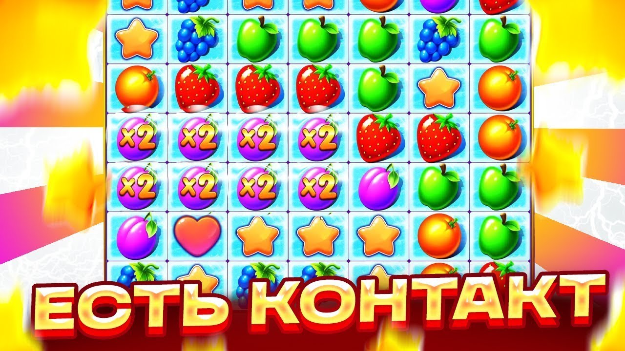 ******Р ЗА СПИН В FRUIT PARTY! КАМБЭК И ЗАНОС С ОЛЫНА ЗА 30.000Р! ФРУТ ПАТИ