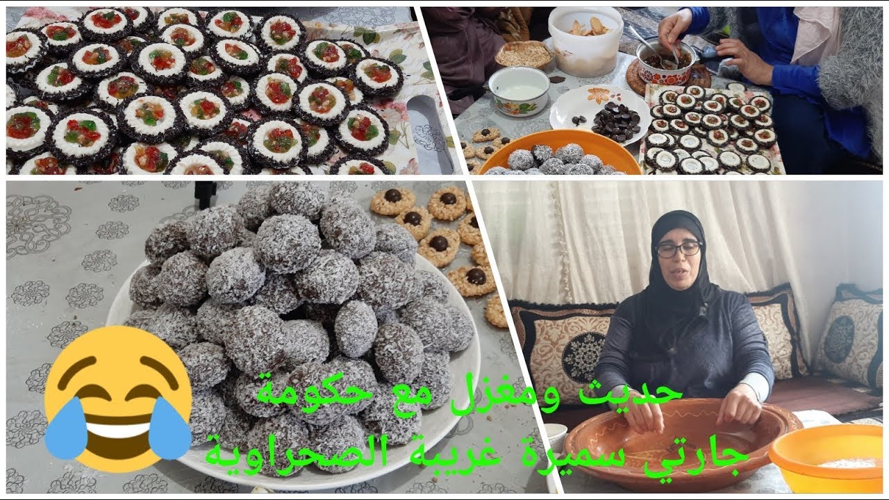 غريبة الصحراوية مع جارتي سميرة مرملة رائعة تدوب في الفم حديث ومغزل 🤣🤣🤣