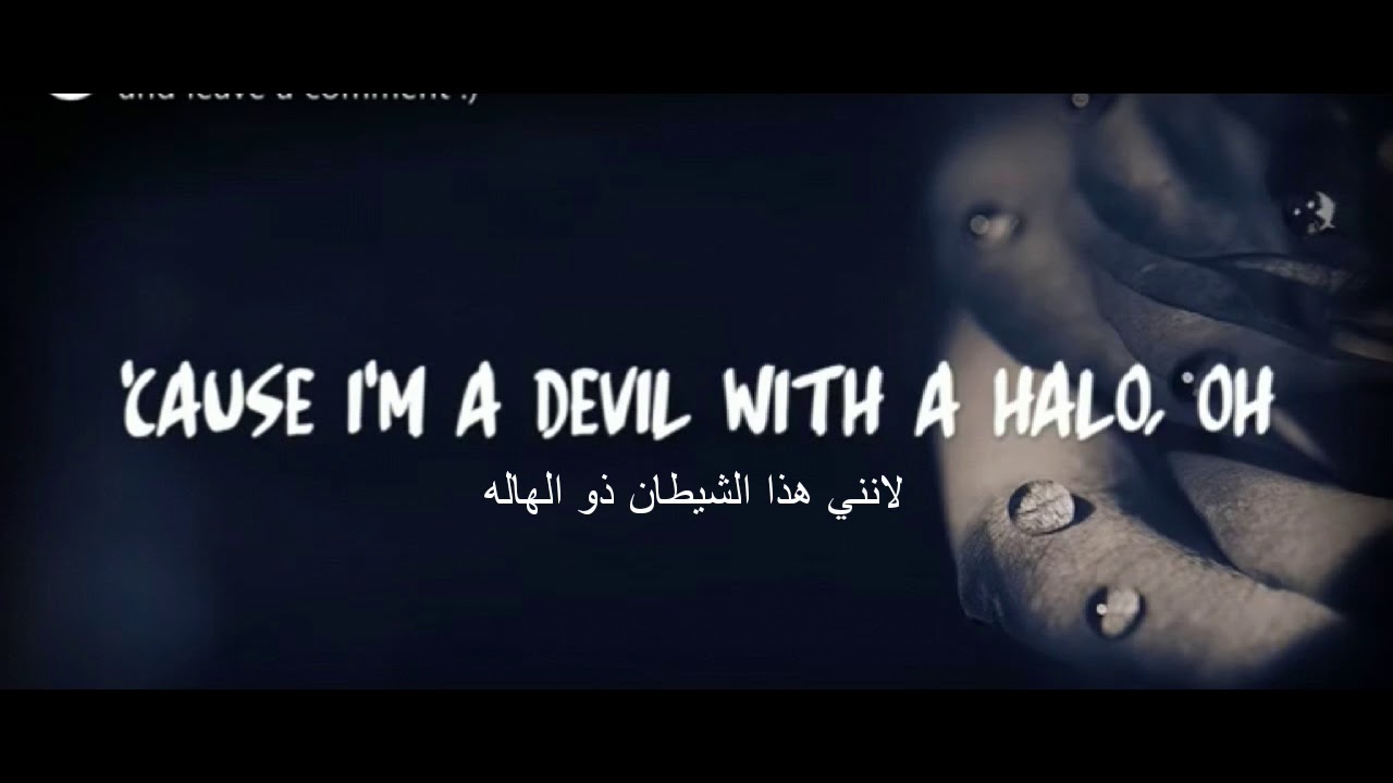 G-Eazy - The Beautiful & Damned (LYRICS /مترجمة)