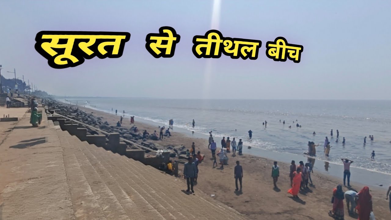Tithal Beach - The Golden Sand (Surat - Valsad)