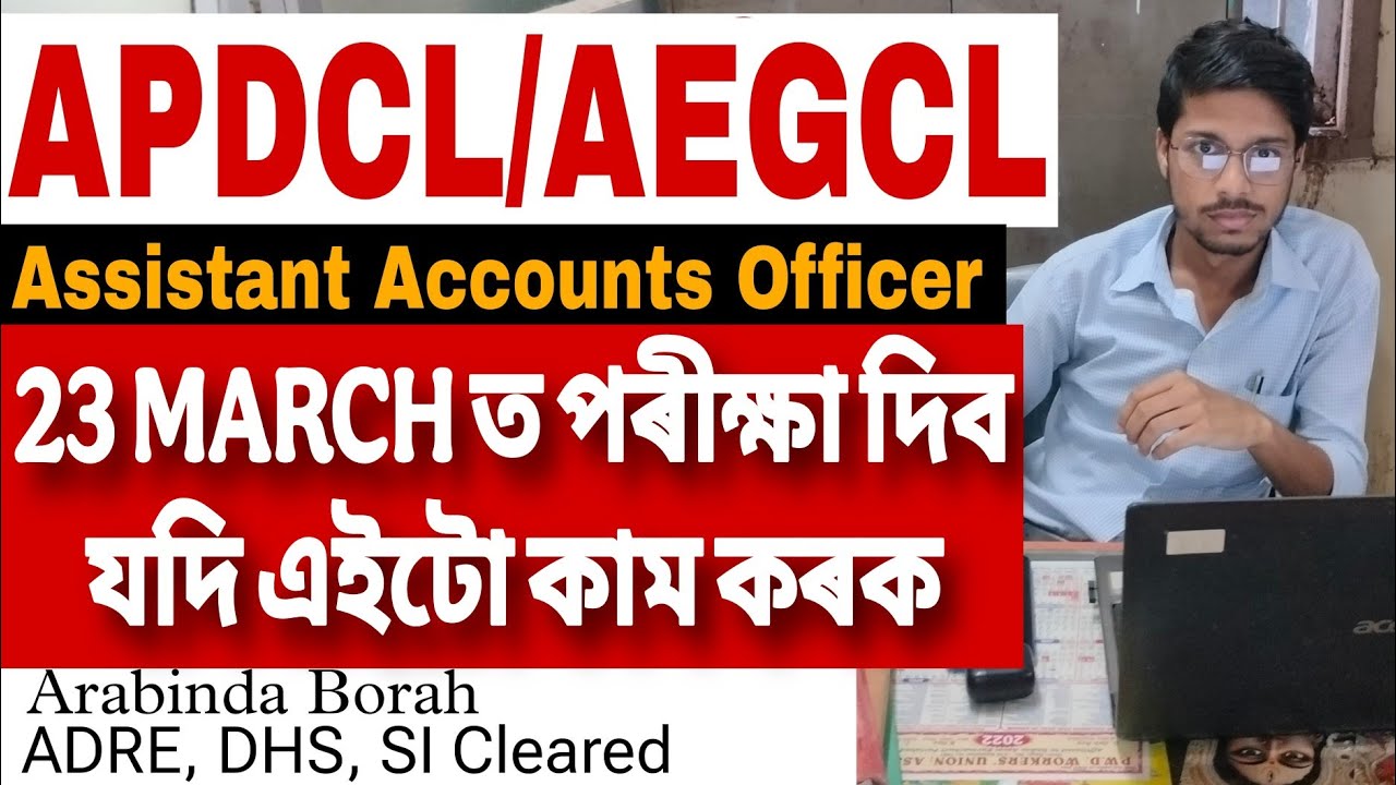 APDCL AAO APSC 23 MARCH