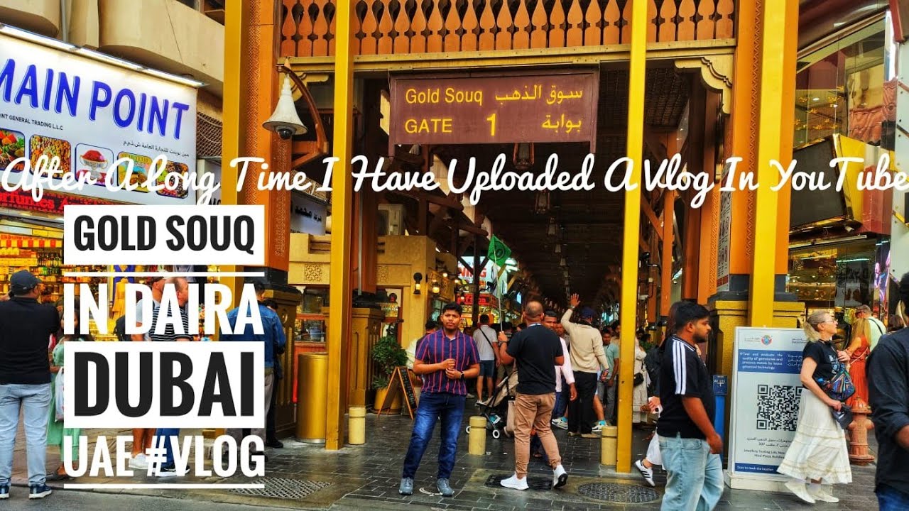 Daira Dubai Gold Soug Vlog | Vlog No 15,Make By @Life With Srittam 🪙💰⚜️