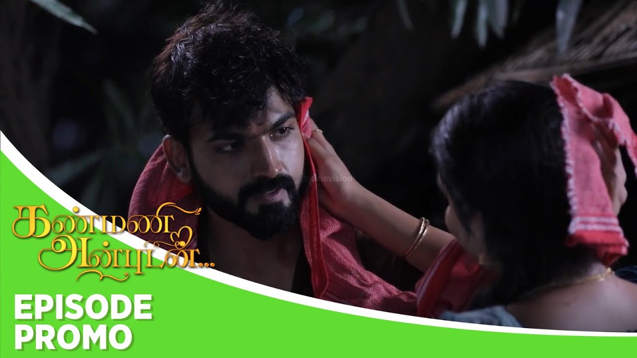 Kanmani Anbudan | Episode Promo | 3rd  September 2025