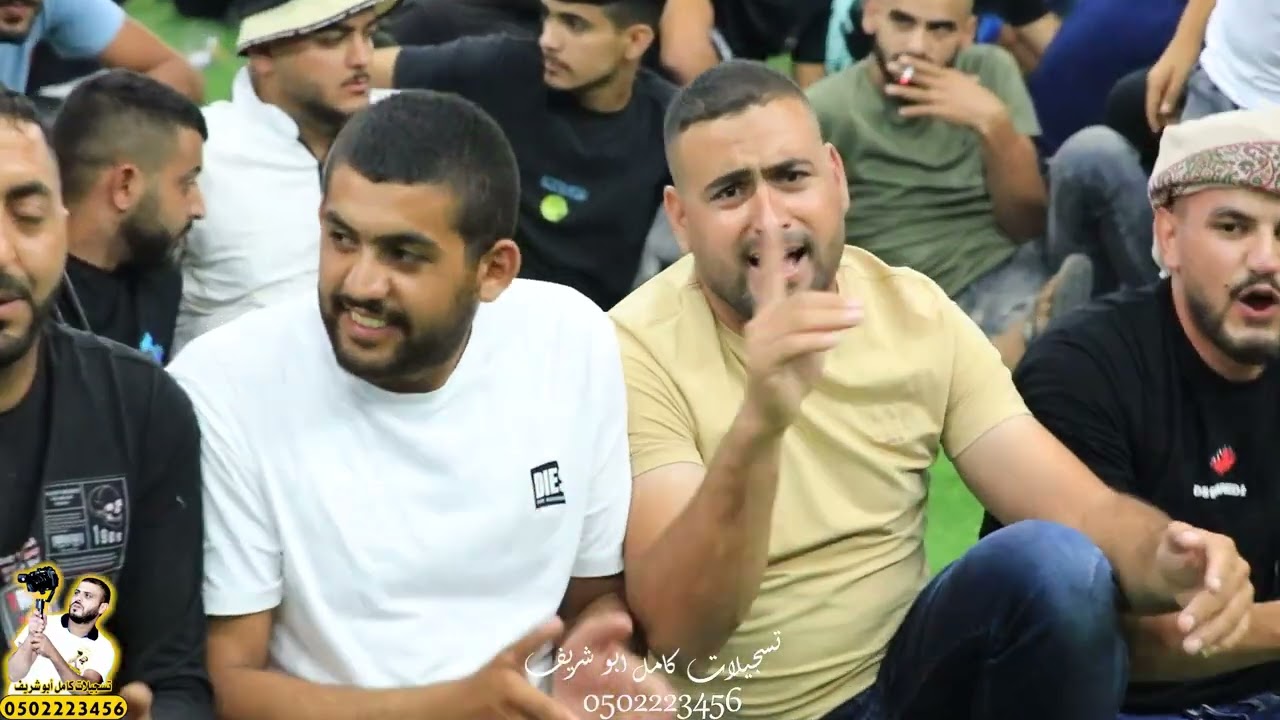 الجزء الثاني.......يوسف ومثقال وامير  ومحمد وعمر 2023  افراح ابو عايش