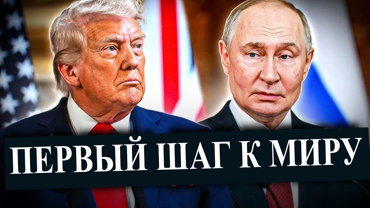 Сценарии мира - 2026. Live stream