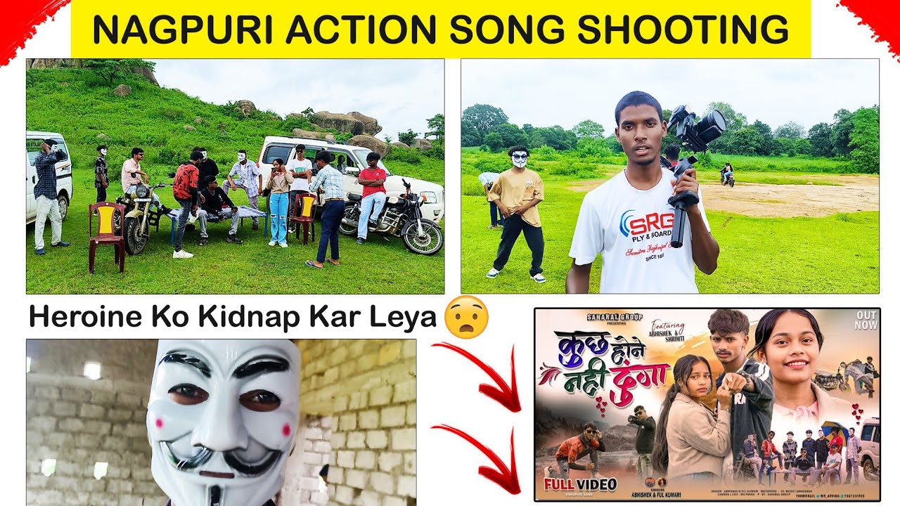 😧😧 हिरोइन  को  किडनैप  कर  लिया  /// NAGPURI  song Shooting  Vlog Singer - Abishek Oroan