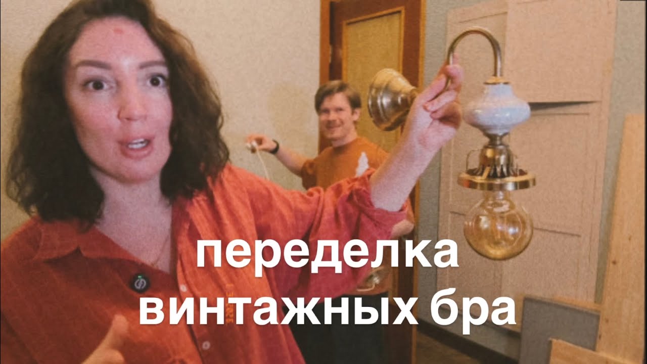 Ремонт в сталинке своими руками - влог