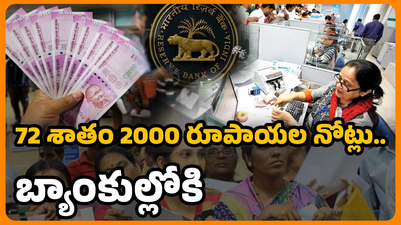 72 percent high denomination currency notes #exchanged #deposited #banks #rbi #2000notes