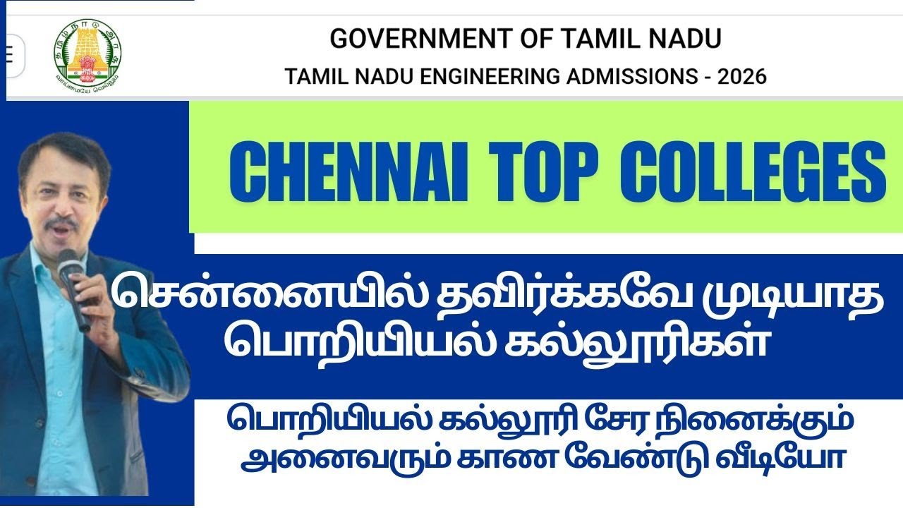 Top Engineering colleges in Chennai | Unmissable Engineering Colleges in Chennai |