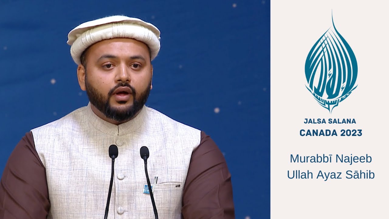 شہداۓبورکینا فاسو: احمدیت کےدرخشندہ ستارے | جلسہ سالانہ کینیڈا ۲۰۲۳ | Day 3