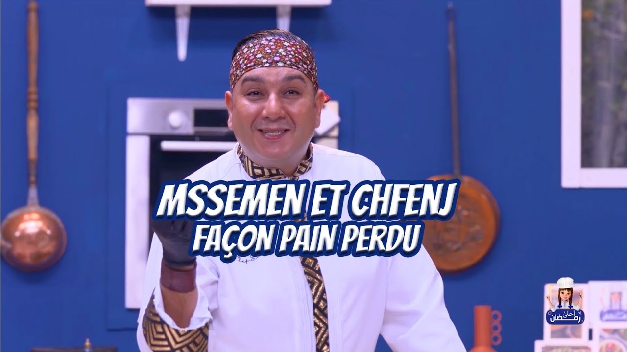 Chfenj et Msemen façon du Chef