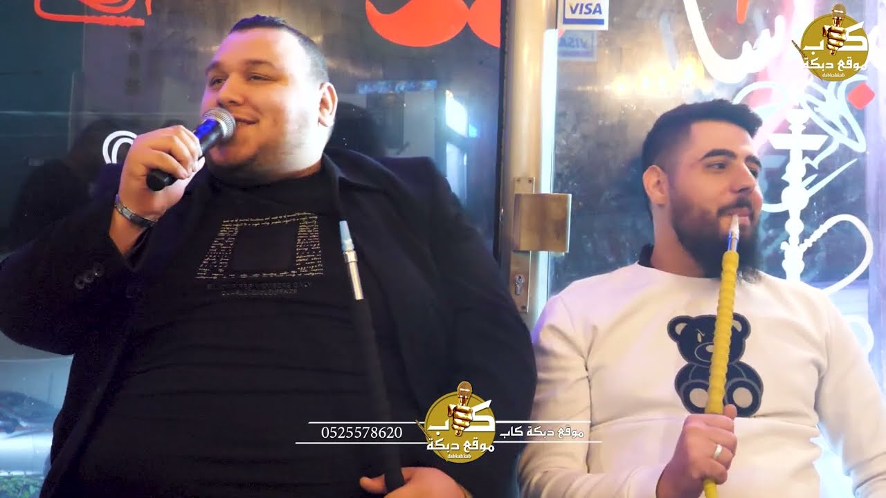 حسن الشوشاري واسيل خلايله وعبد محاميد | سهرة مقهى الباشا بادارة محمد شادي بدران 2023