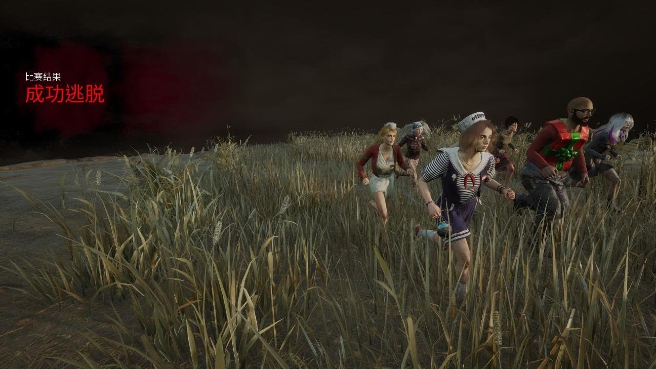 Dead by Daylight_20260212184150
