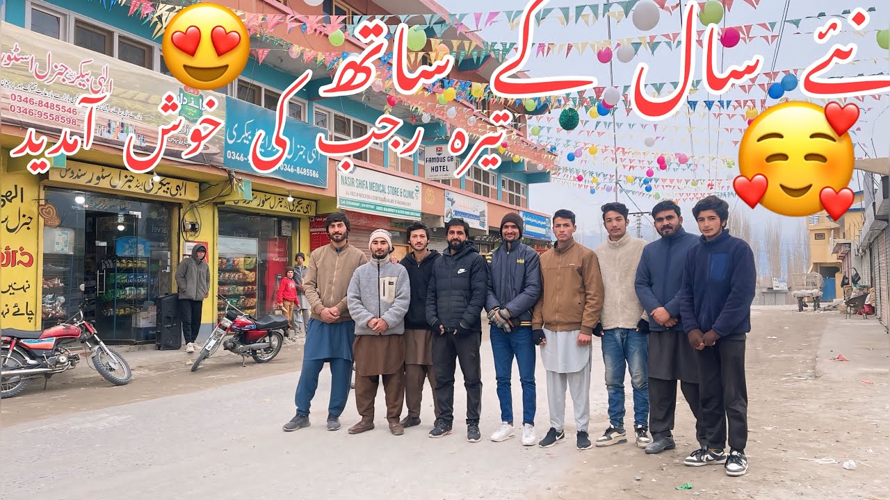 😍 Welcoming the New Year with the Blessed Arrival of 13th Rajab 🥰