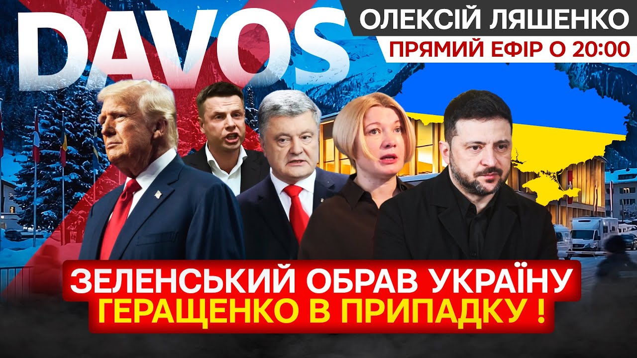 Хейт Володимира Петрова і Тіни Кароль