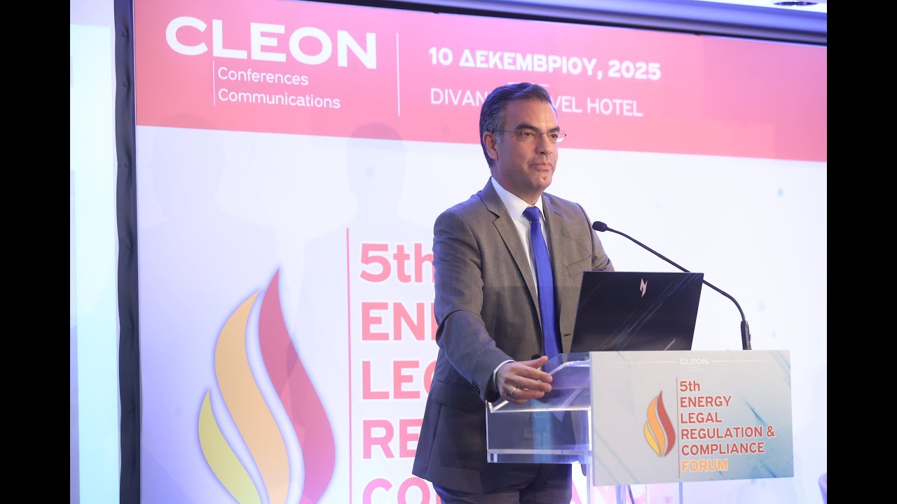 5th Energy Legal, Regulation & Compliance Forum 10/12/2025