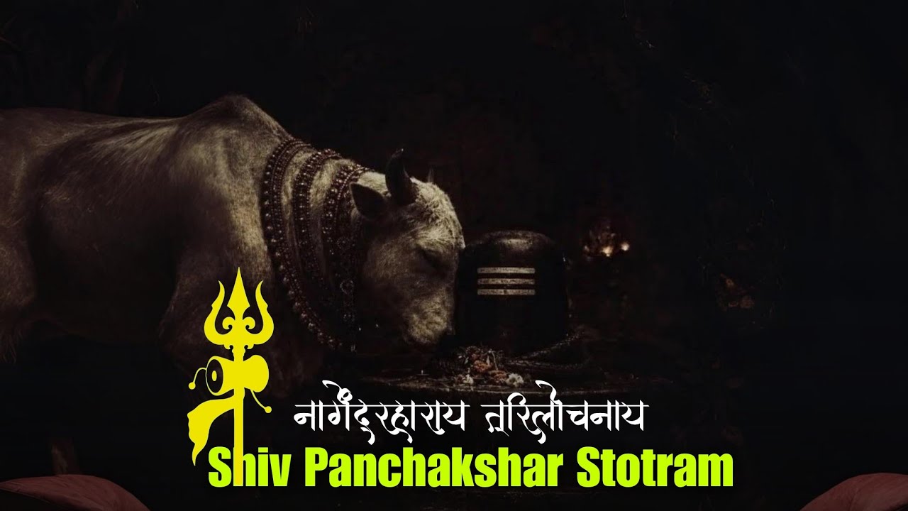 Shiv Panchakshar Stotram (Nagendraharaya Trilochanaya) | Ayodhyaasmita Studio Meditation